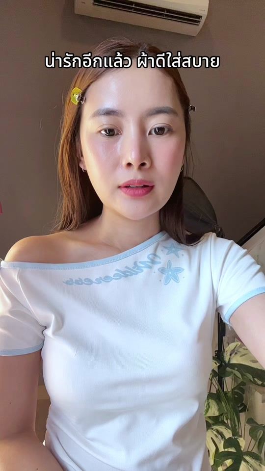 TikTok video thumbnail by papad789