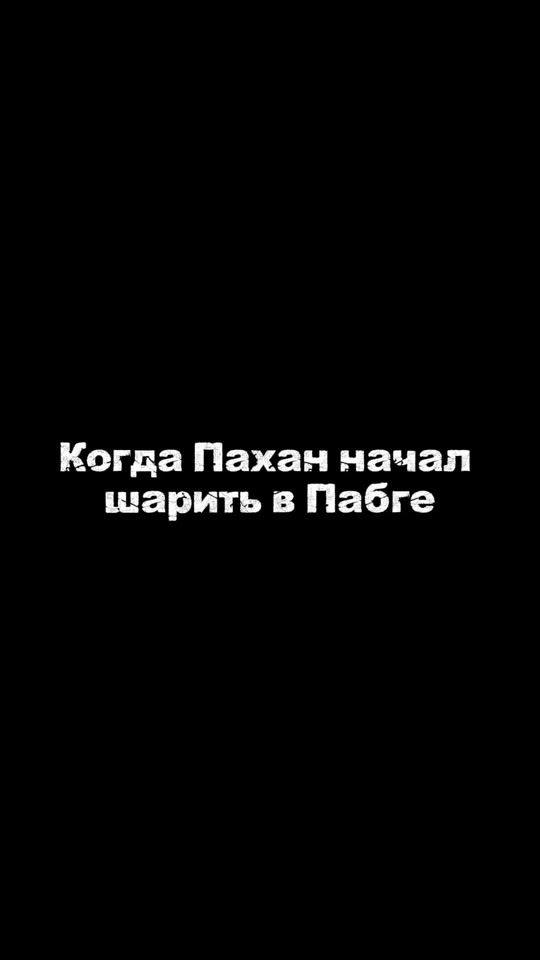 TikTok video thumbnail by pubg_kaha