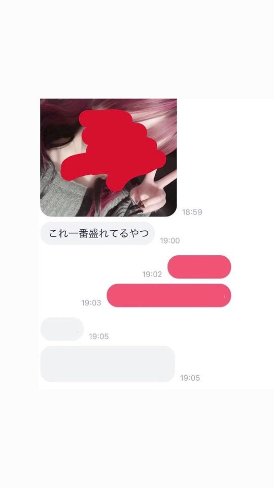 TikTok video thumbnail by tapple_talk