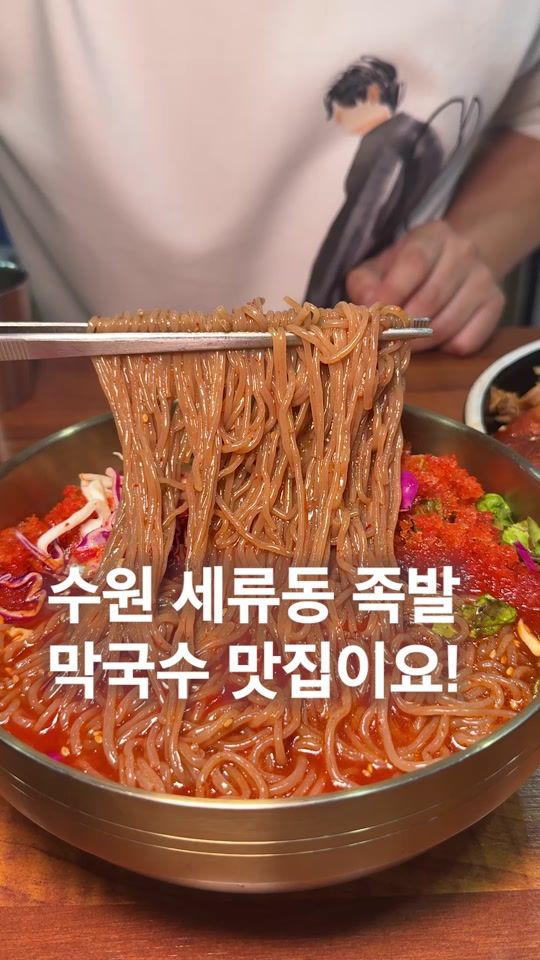 TikTok video thumbnail by za_manco_
