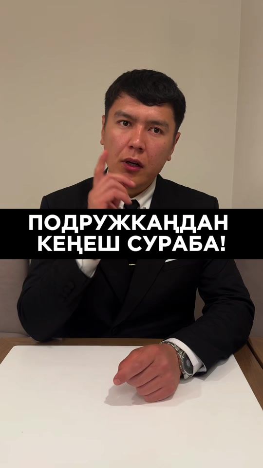 TikTok video thumbnail by okuyakg