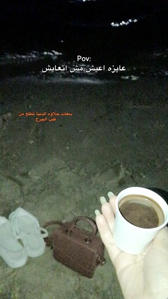 TikTok video thumbnail by esraa_eid22