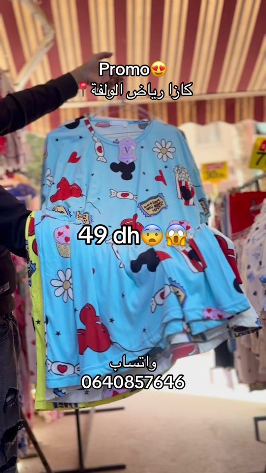 TikTok video thumbnail by melina__mode
