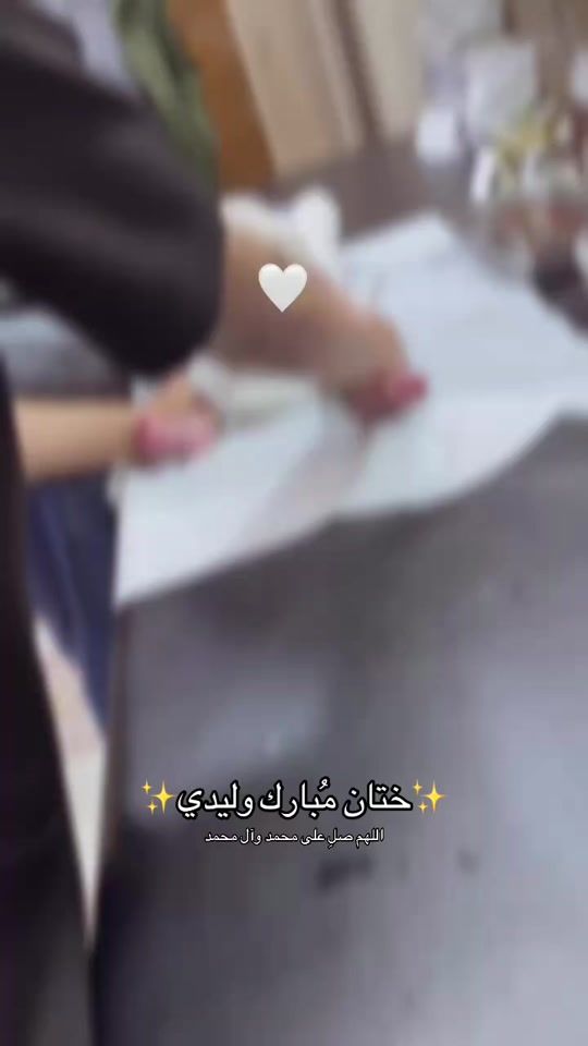 TikTok video thumbnail by enas._.asoo