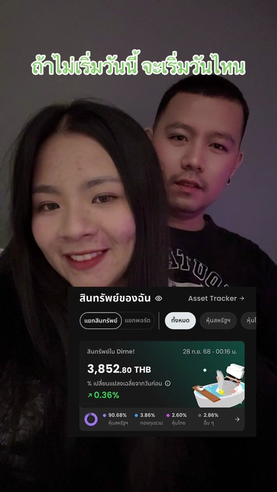 TikTok video thumbnail by tam_noname