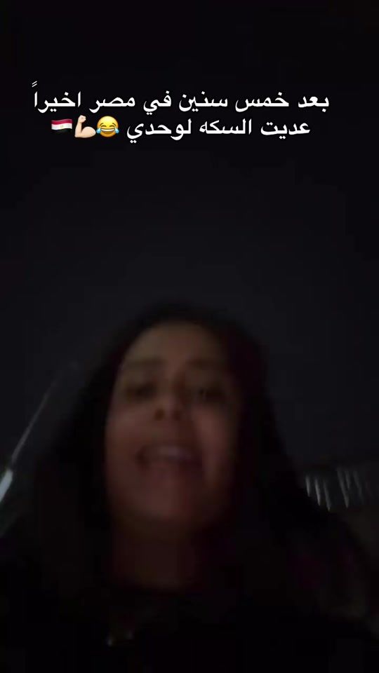 TikTok video thumbnail by hadeel_manea