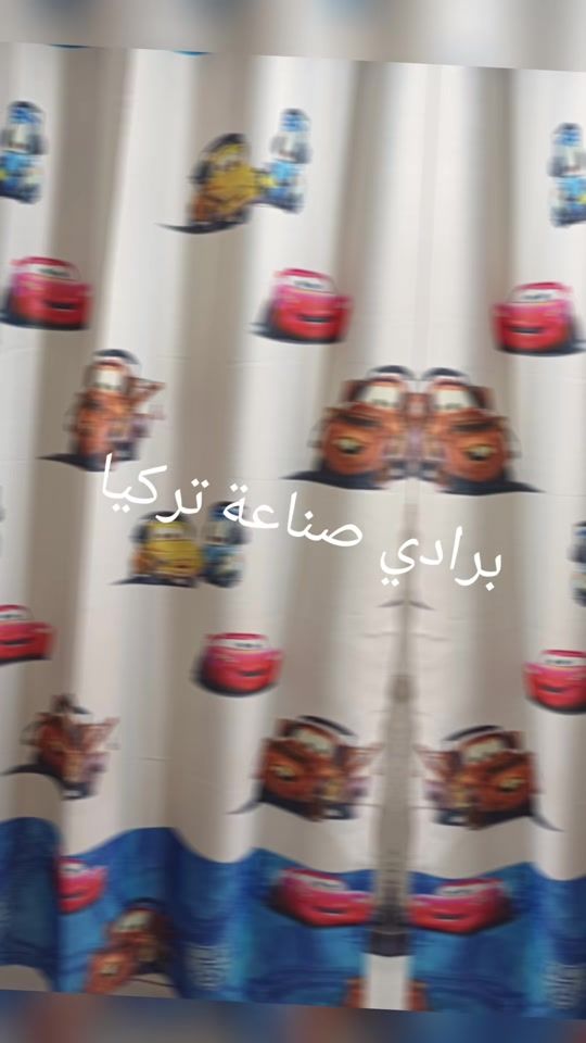 TikTok video thumbnail by gabyhallal