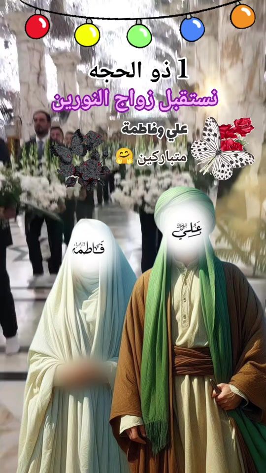 TikTok video thumbnail by labayk_ya_ail