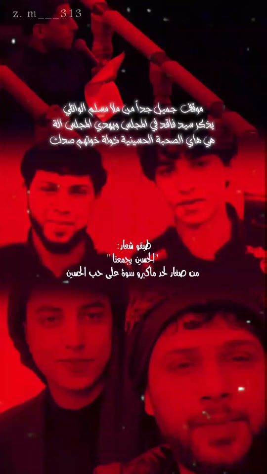 TikTok video thumbnail by z.m___313