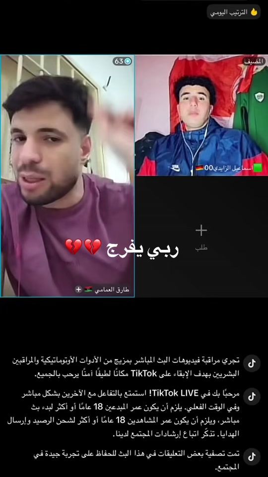 TikTok video thumbnail by 90____500