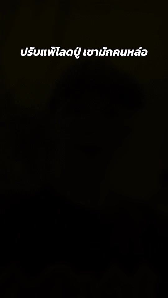 TikTok video thumbnail by youngyo.lpg