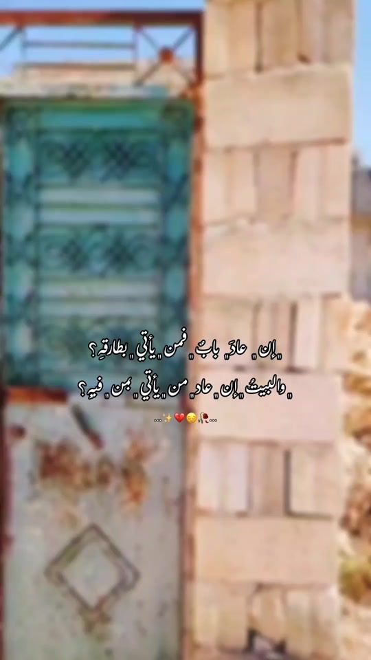 TikTok video thumbnail by khadija_stefan