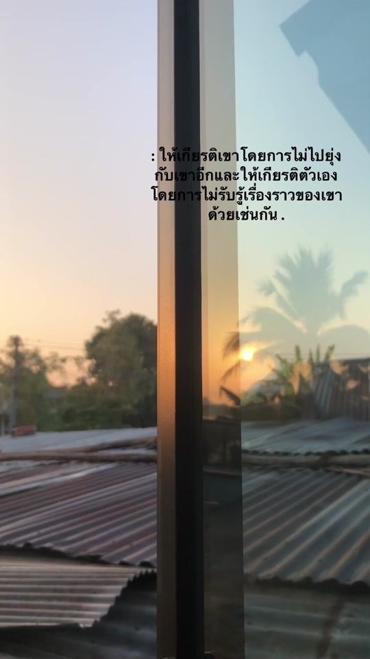 TikTok video thumbnail by story.fl