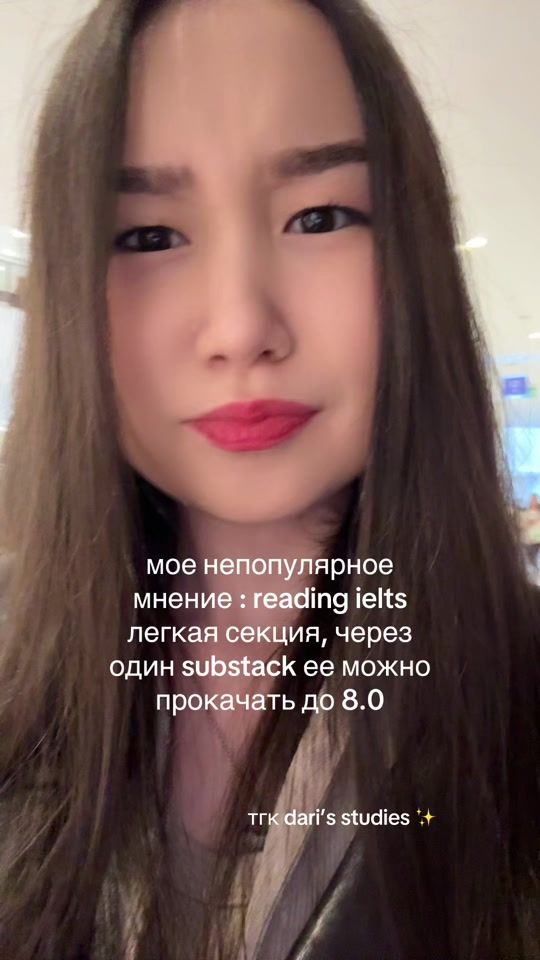 TikTok video thumbnail by thetipses