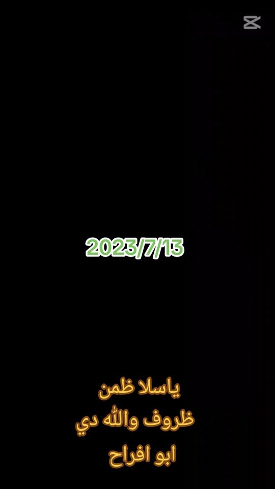 TikTok video thumbnail by user2779445062602