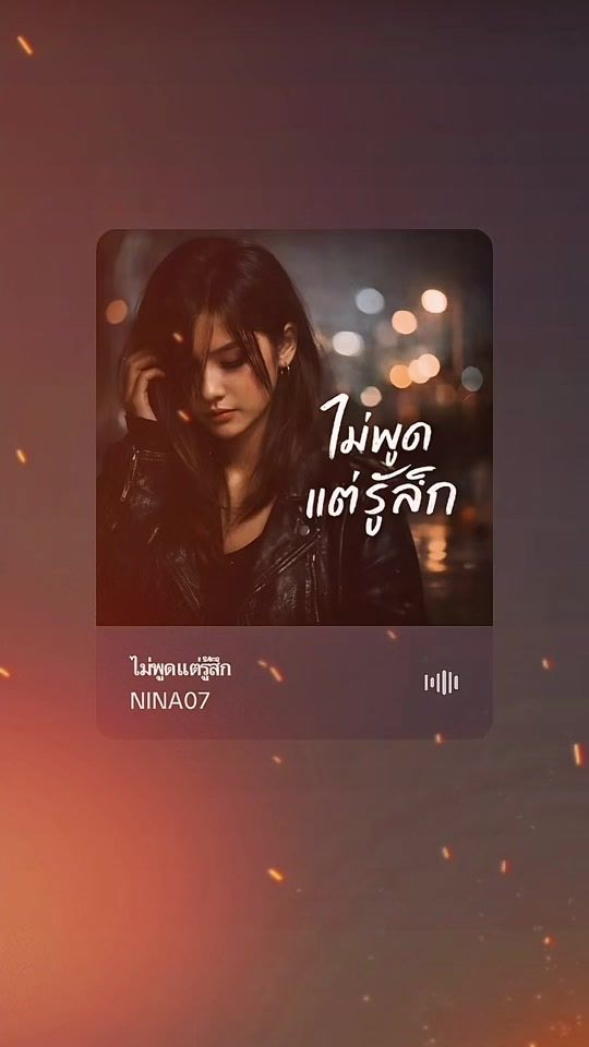 TikTok video thumbnail by sabaiofficial2