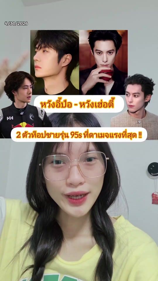 TikTok video thumbnail by iiice_ch