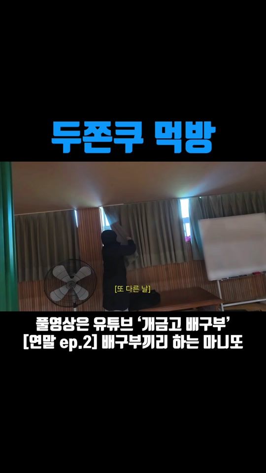 TikTok video thumbnail by karkeum.hs_vc