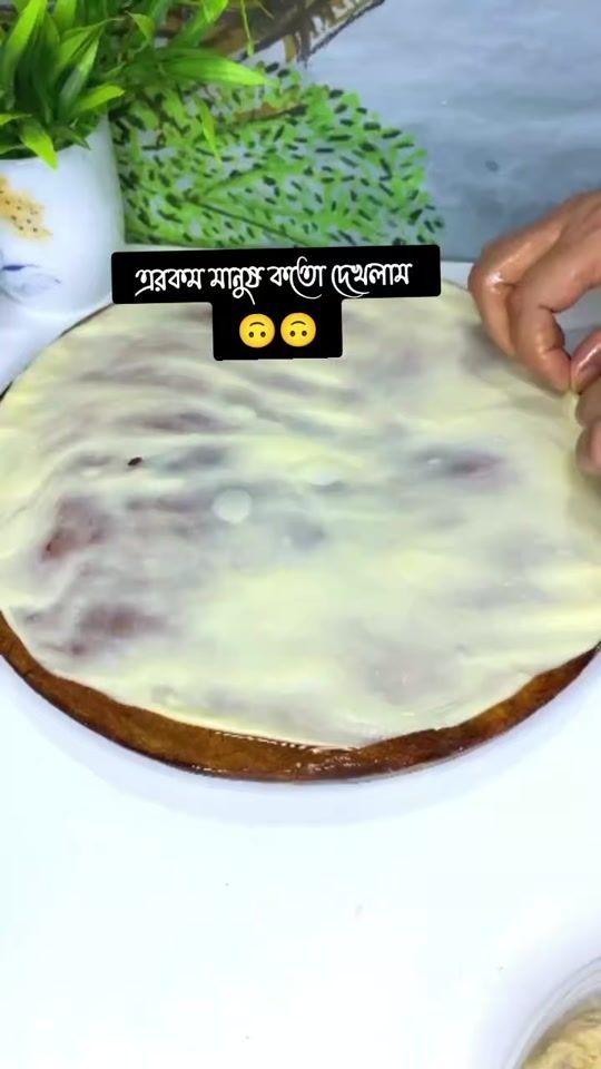 TikTok video thumbnail by riya155m
