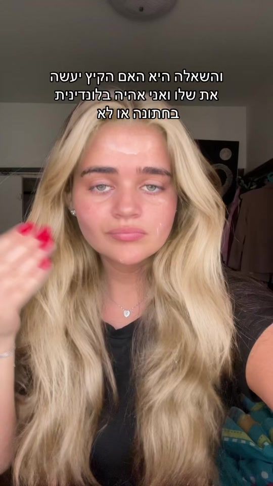 TikTok video thumbnail by efrat_cohenn