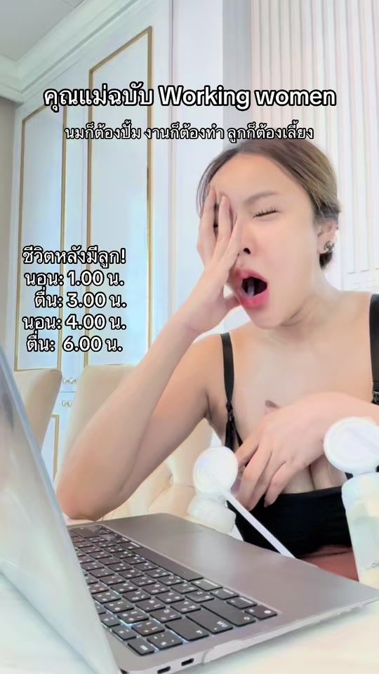 TikTok video thumbnail by ceo_poypoy