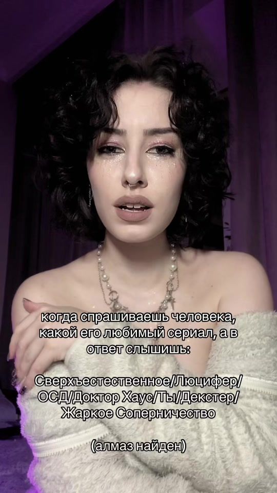 TikTok video thumbnail by anelarum