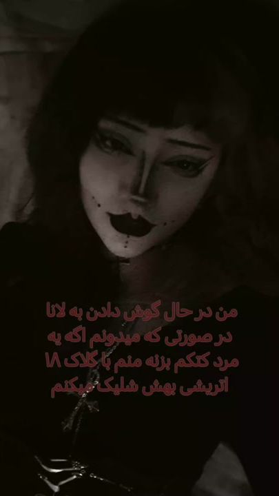 TikTok video thumbnail by siouxsiewithoutbenshees