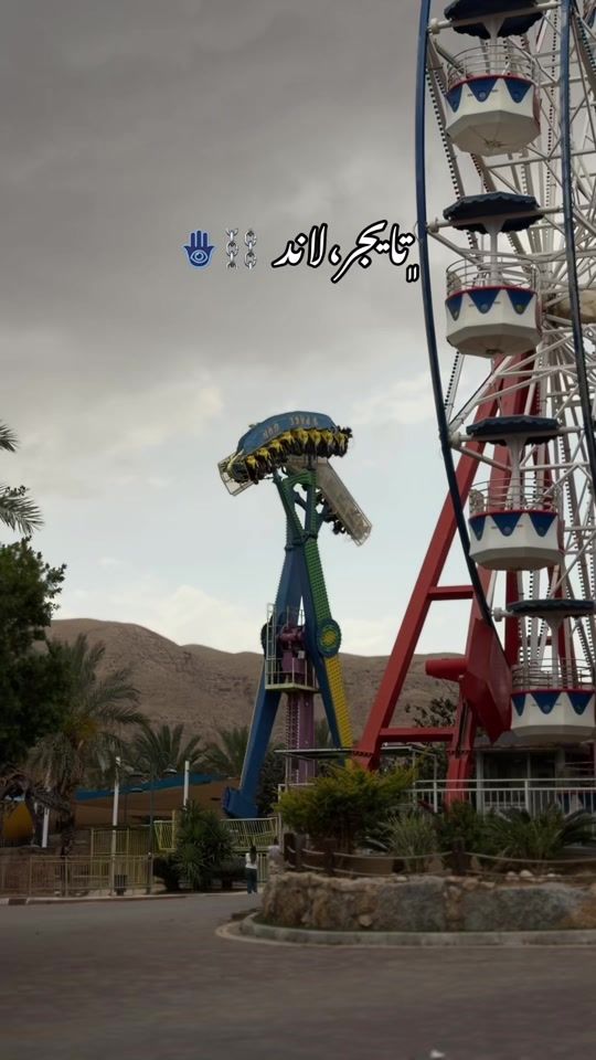 TikTok video thumbnail by omar_rjo0b