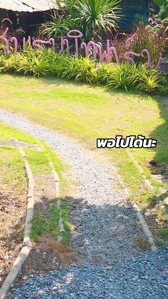TikTok video thumbnail by wichaiinsawang