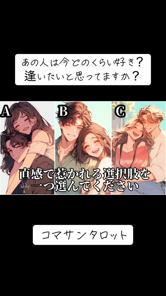 TikTok video thumbnail by komatsu83