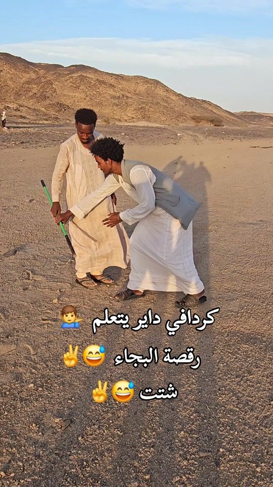TikTok video thumbnail by asaaf543
