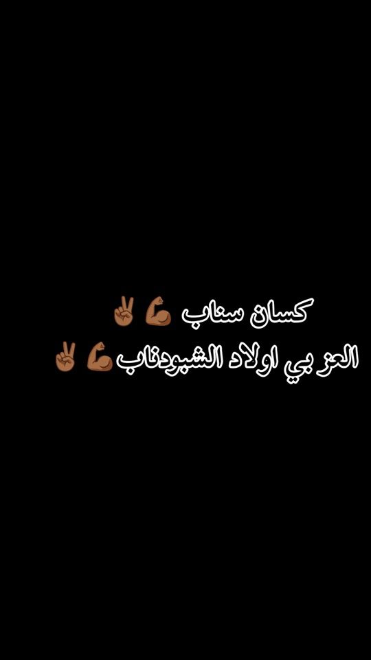 TikTok video thumbnail by .4444836