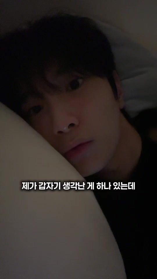 TikTok video thumbnail by plz_myname