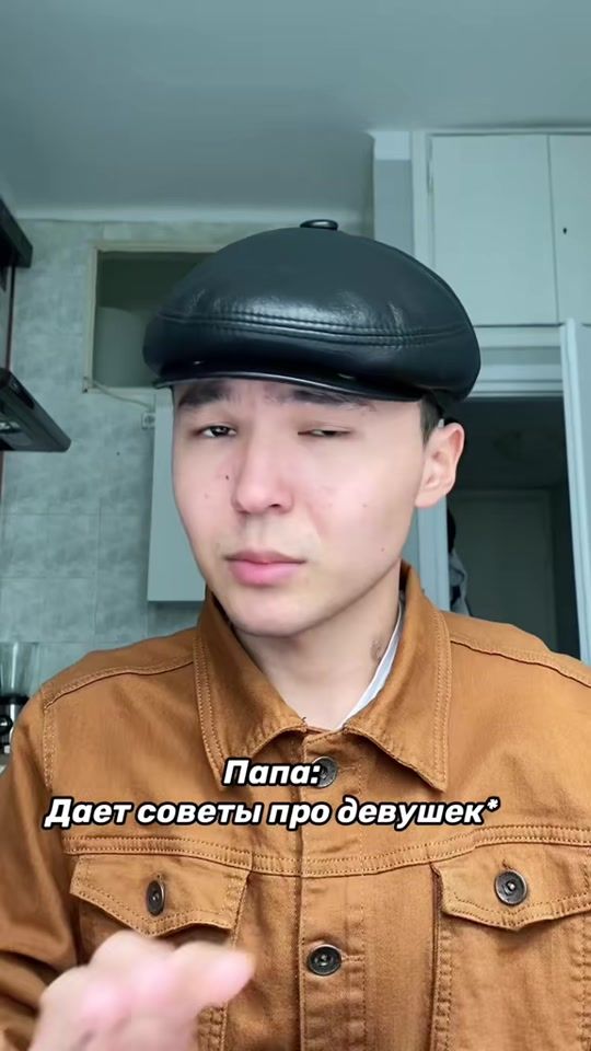 TikTok video thumbnail by abai_azber