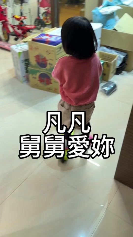 TikTok video thumbnail by joetsai6666