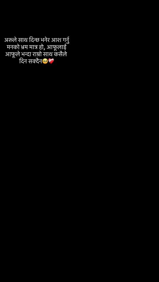 TikTok video thumbnail by nysalamichhane4