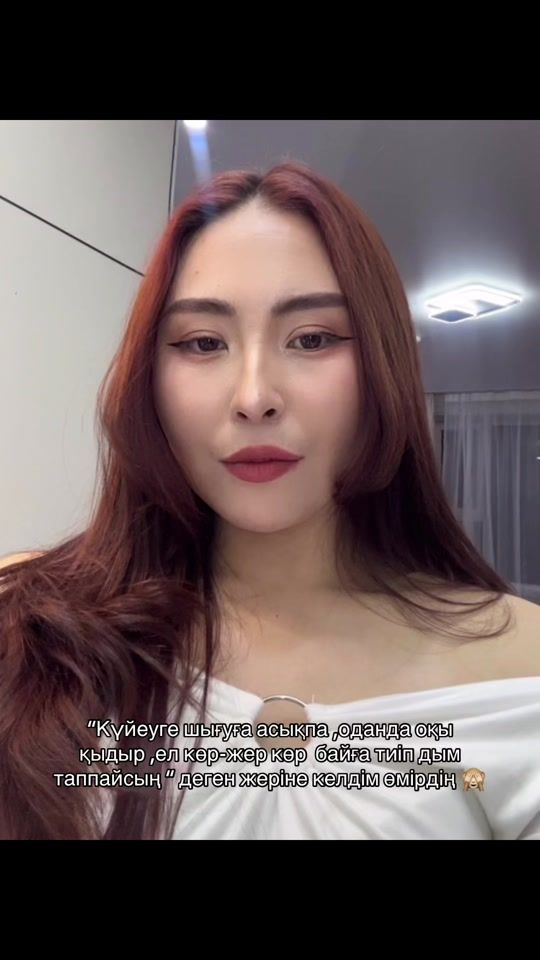 TikTok video thumbnail by ankuiz