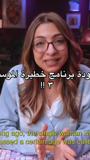 TikTok video thumbnail by adliicon1