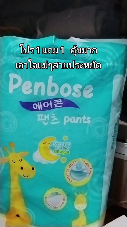 TikTok video thumbnail by dekmi_shop