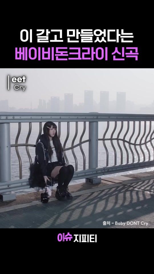 TikTok video thumbnail by issuegpt