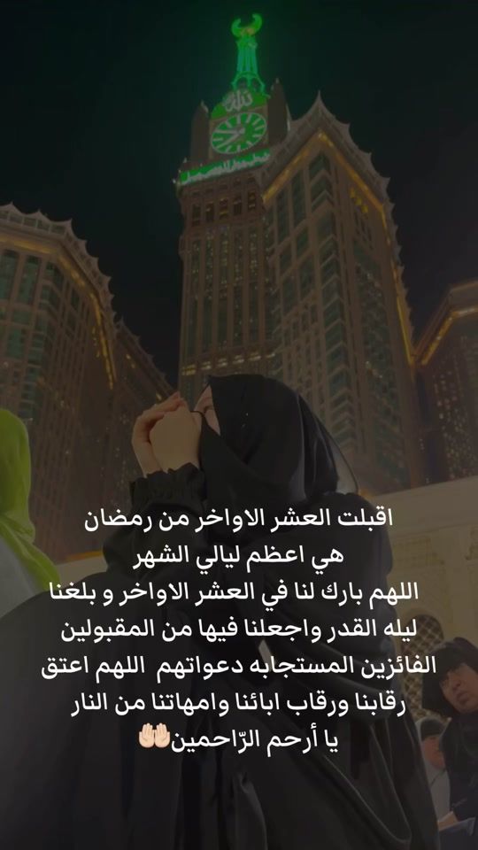 TikTok video thumbnail by rosew.24