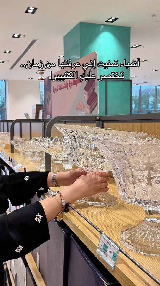 TikTok video thumbnail by best_in_riyadh