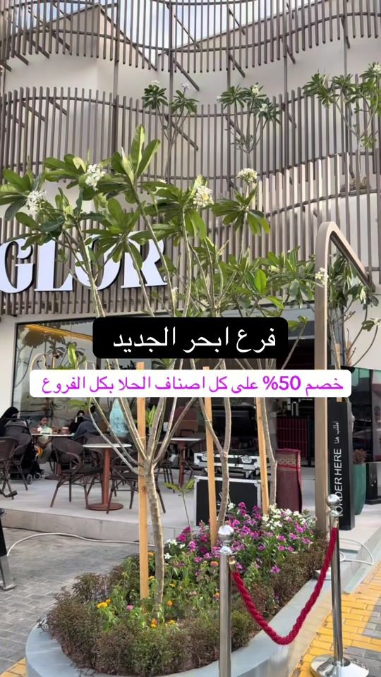 TikTok video thumbnail by jeddah_yahoo