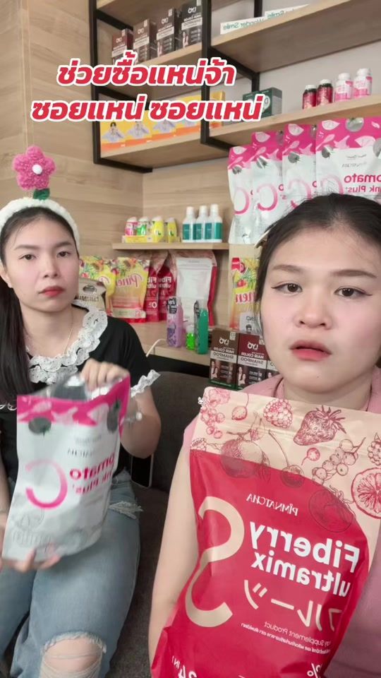 TikTok video thumbnail by aibux1