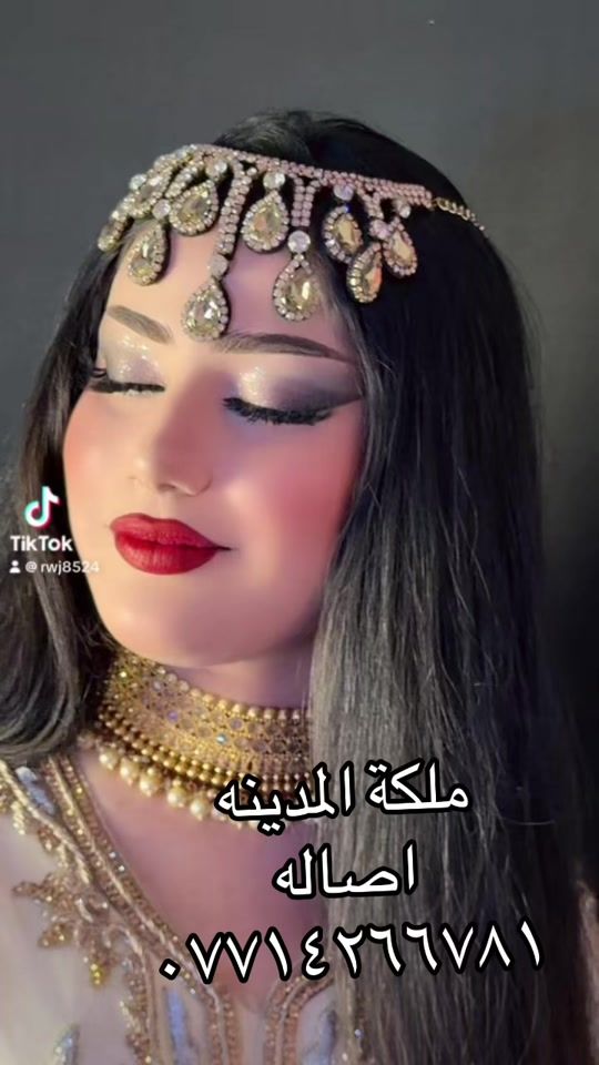 TikTok video thumbnail by rwj8524
