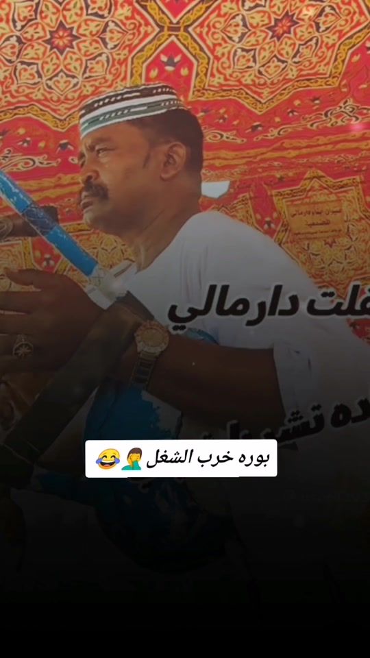 TikTok video thumbnail by abo_hatem405