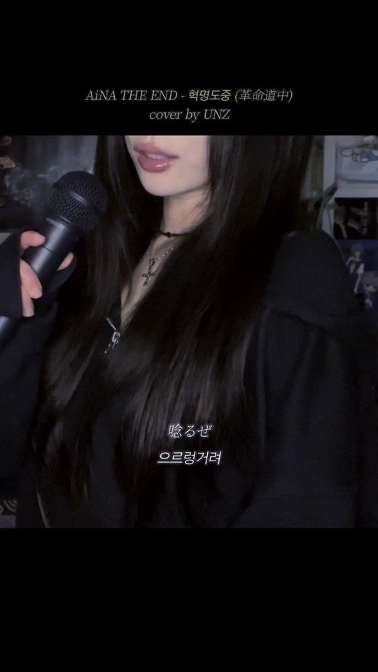 TikTok video thumbnail by unzzuu