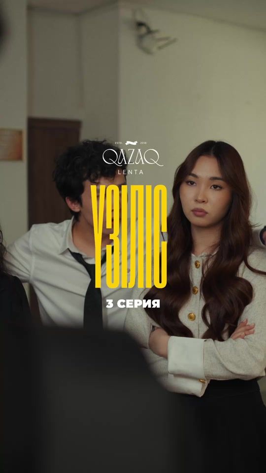 TikTok video thumbnail by qazaq_lenta