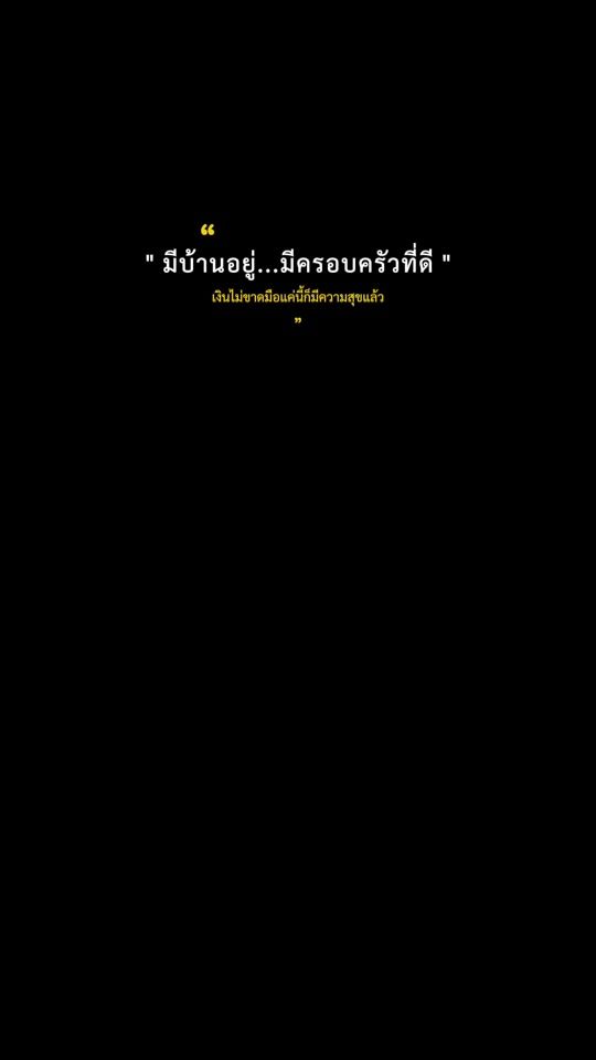 TikTok video thumbnail by thitirat_2542