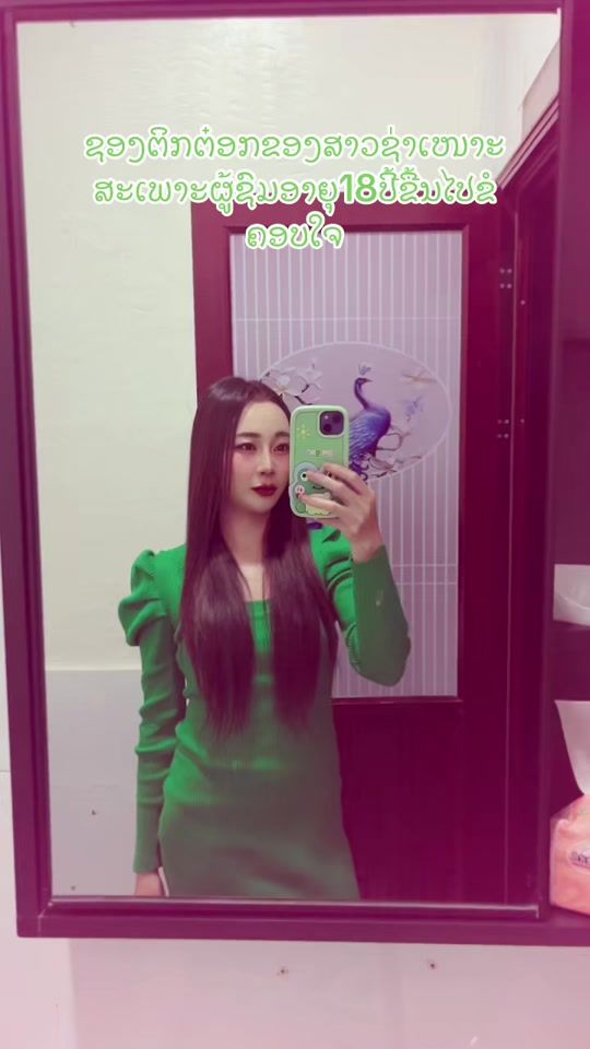 TikTok video thumbnail by kp.1325